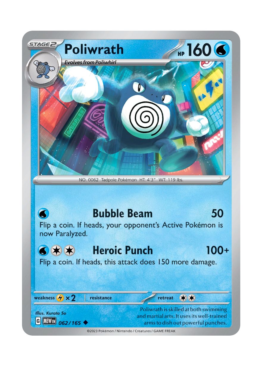 Poliwrath - Reverse Holo (062/165) - 151