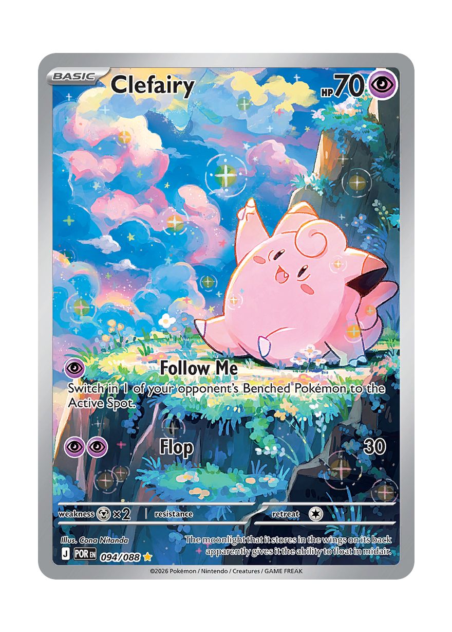 Clefairy (094/88) - Perfect Order