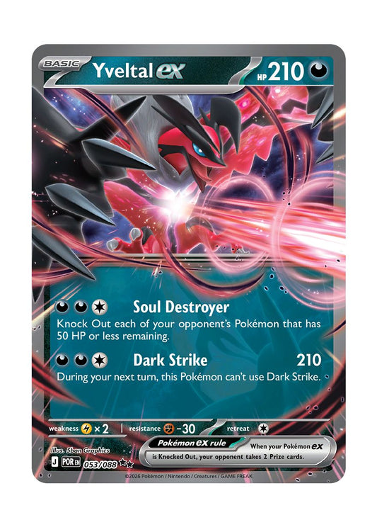 Yveltal ex (053/88) - Perfect Order