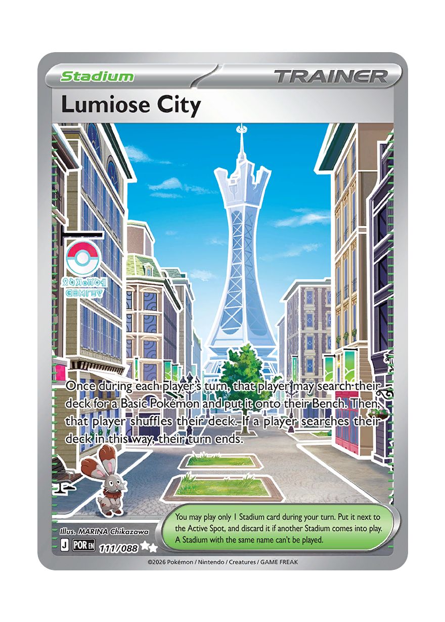 Lumiose City (111/88) - Perfect Order