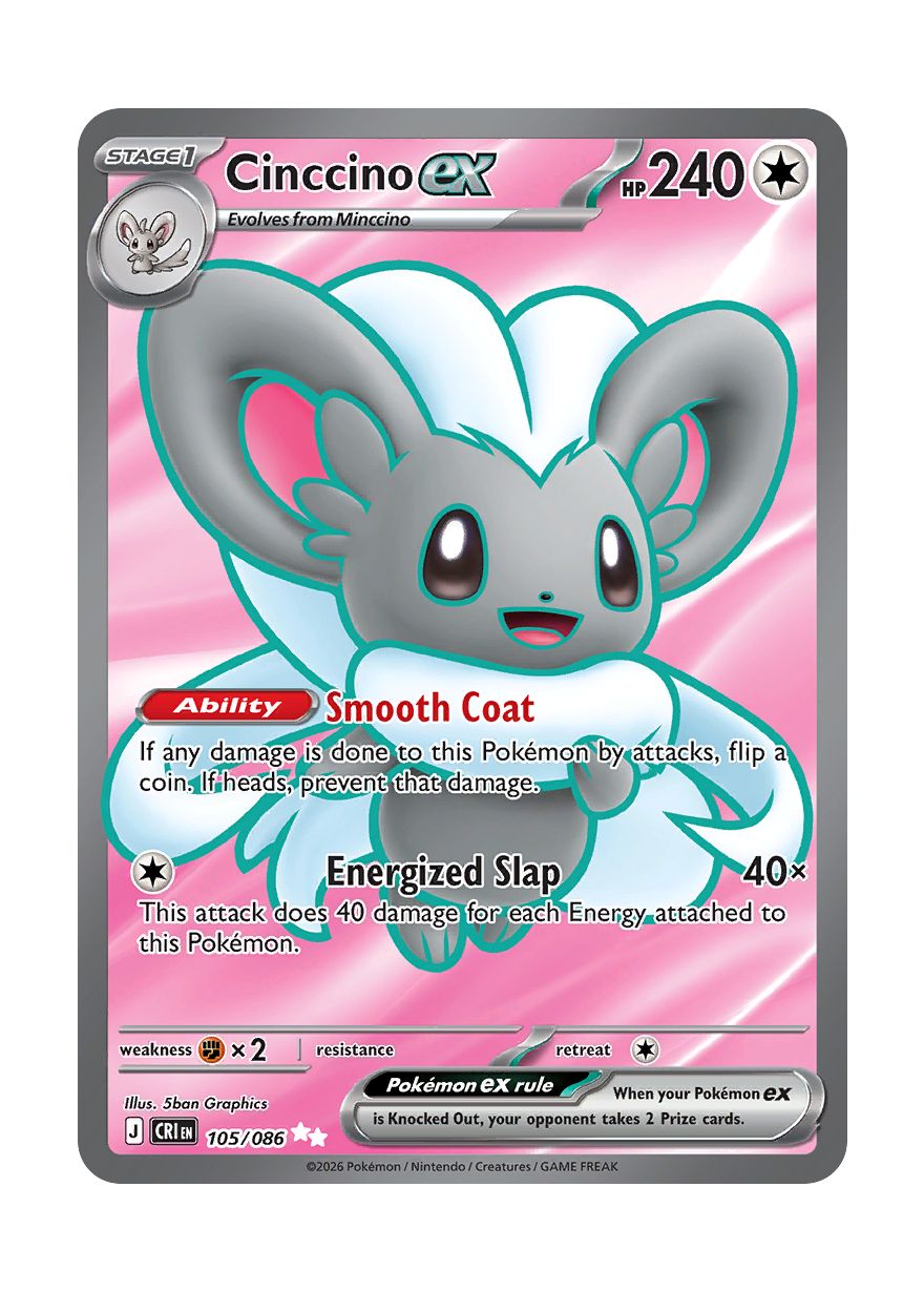 Cinccino ex (105/86) - Chaos Rising