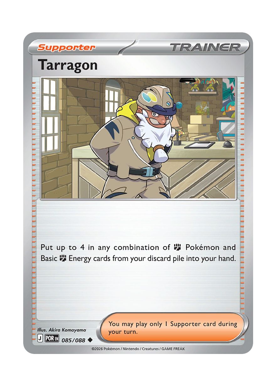 Tarragon (085/88) - Perfect Order