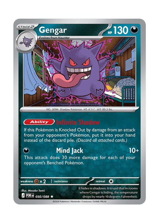 Gengar (050/88) - Perfect Order