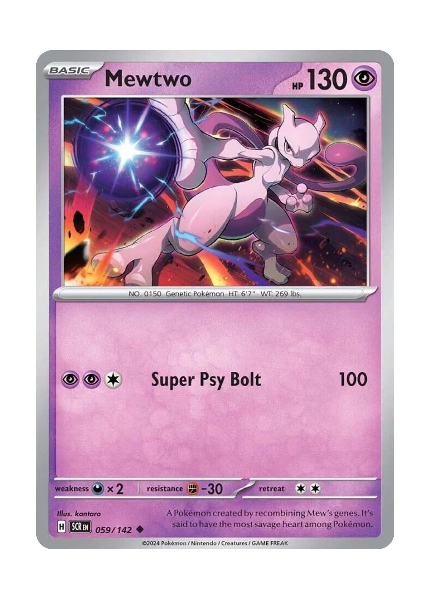 Mewtwo (059/142) - Stellar Crown