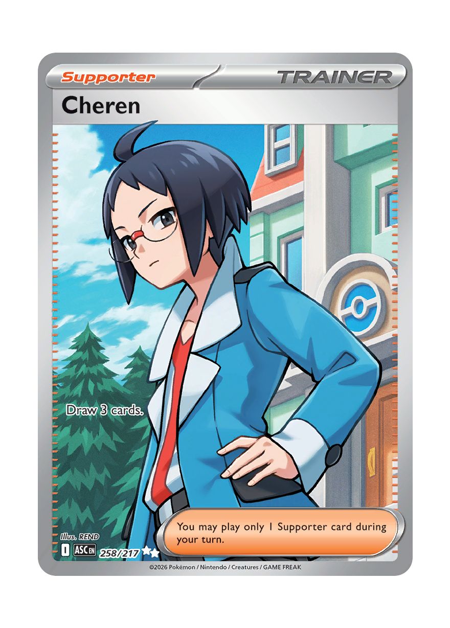 Cheren (258/217) - Ascended Heroes