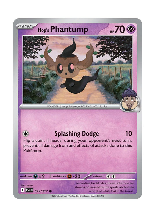 Hop's Phantump (095/217) - Ascended Heroes