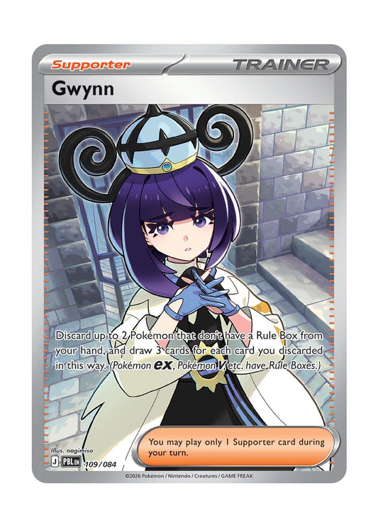 Gwynn (109/84) - Pitch Black
