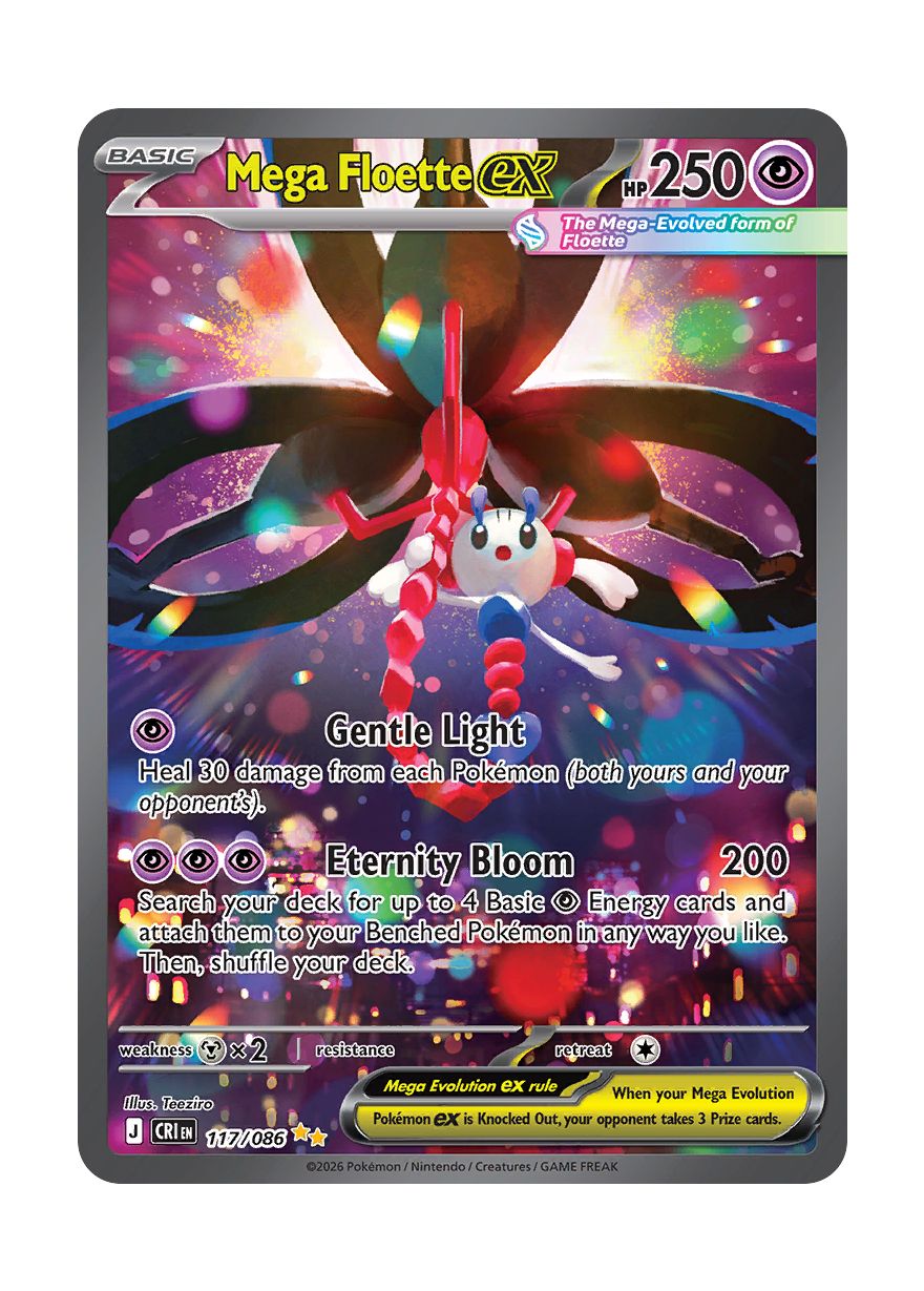 Mega Floette ex (117/86) - Chaos Rising