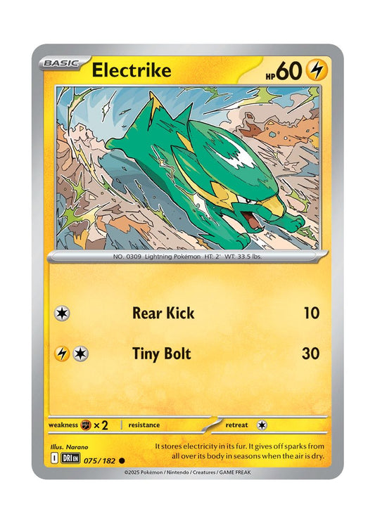 Electrike (075/182) - Destined Rivals