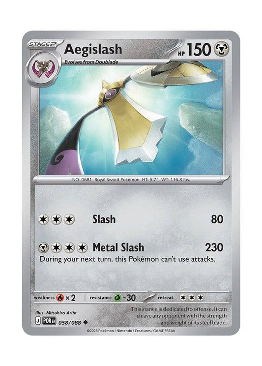 Aegislash (058/88) - Perfect Order