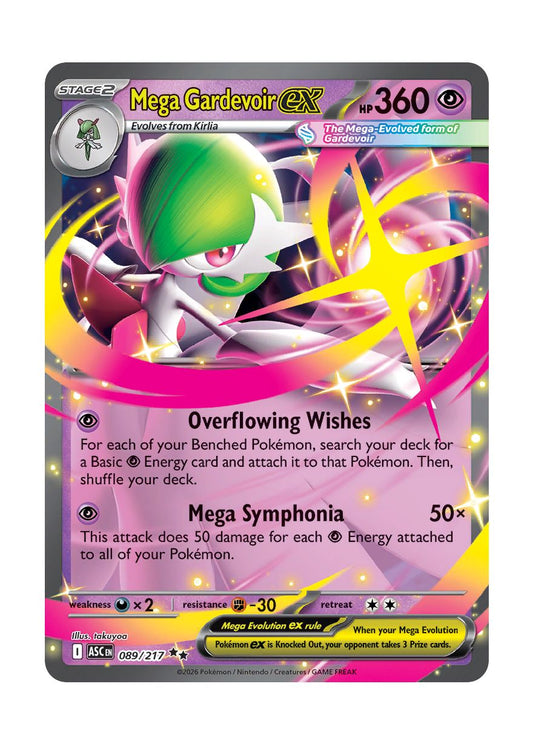 Mega Gardevoir ex (089/217) - Ascended Heroes