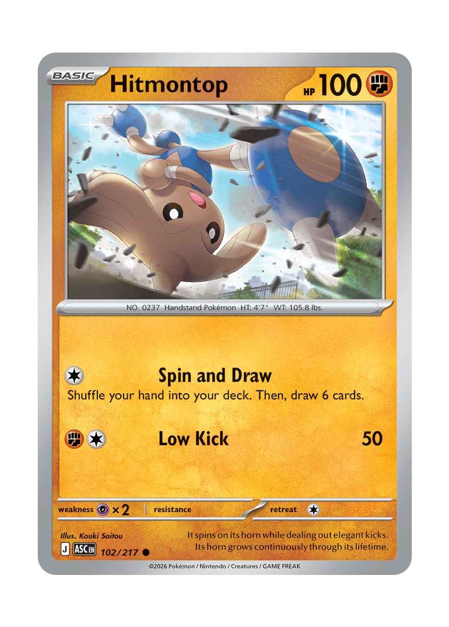 Hitmontop (102/217) - Ascended Heroes