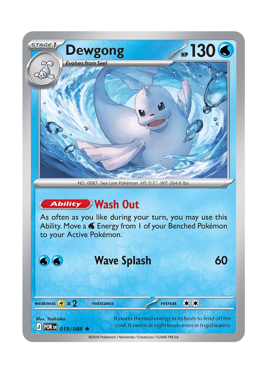 Dewgong (019/88) - Perfect Order