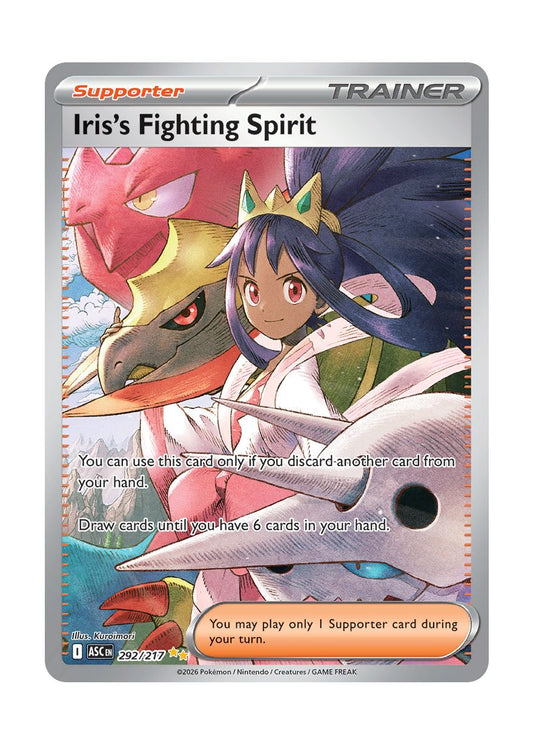 Iris's Fighting Spirit (292/217) - Ascended Heroes
