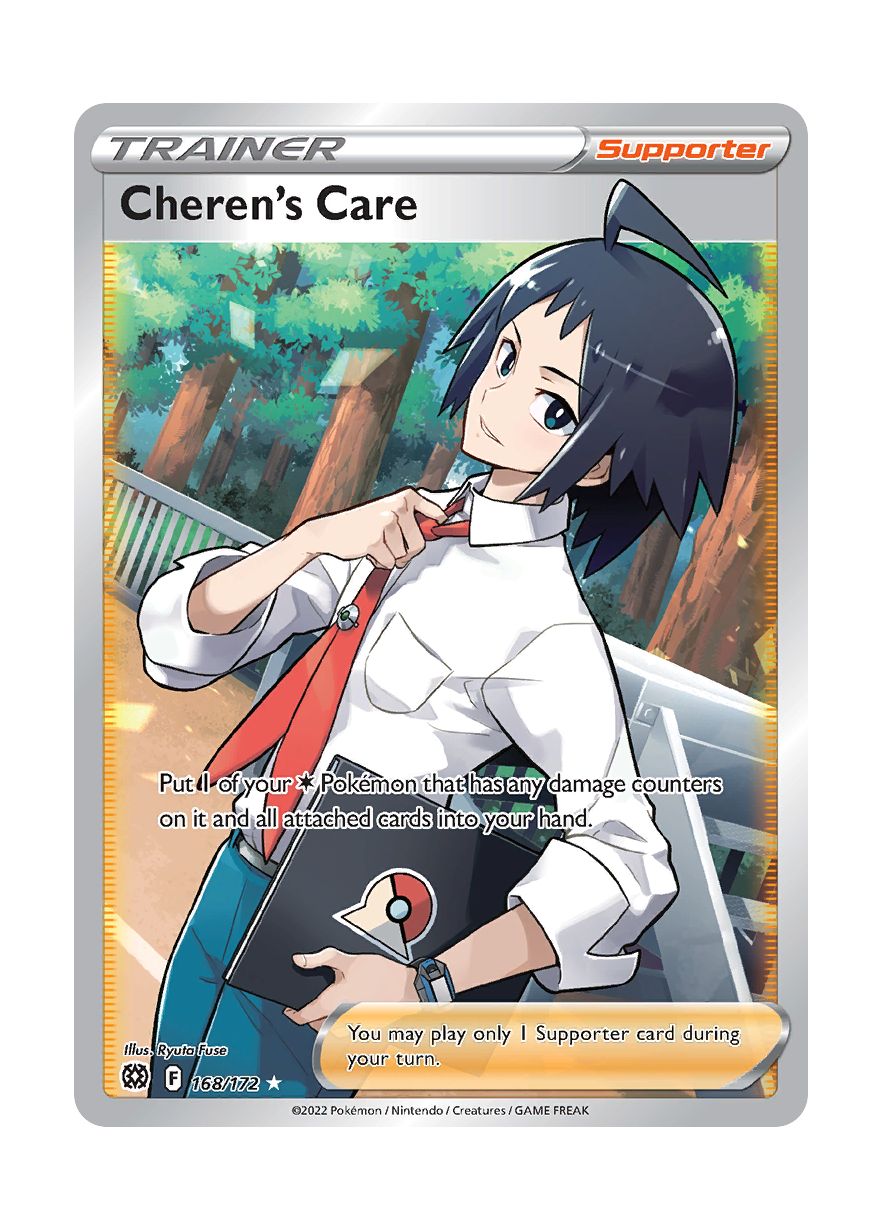 Cheren's Care (168/172) - Brilliant Stars