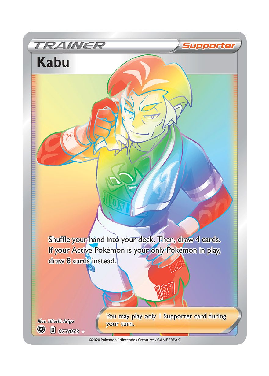 Kabu (077/73) - Champion's Path