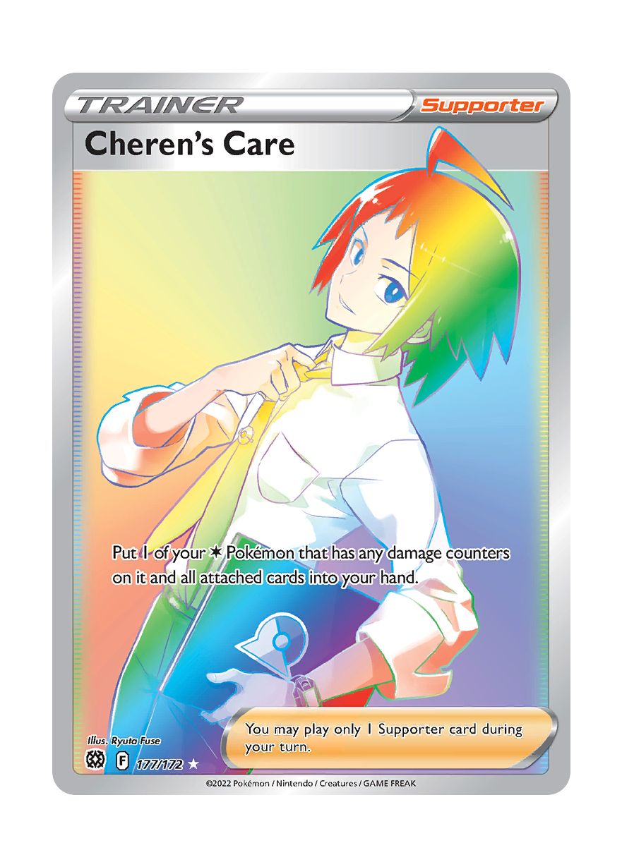 Cheren's Care (177/172) - Brilliant Stars