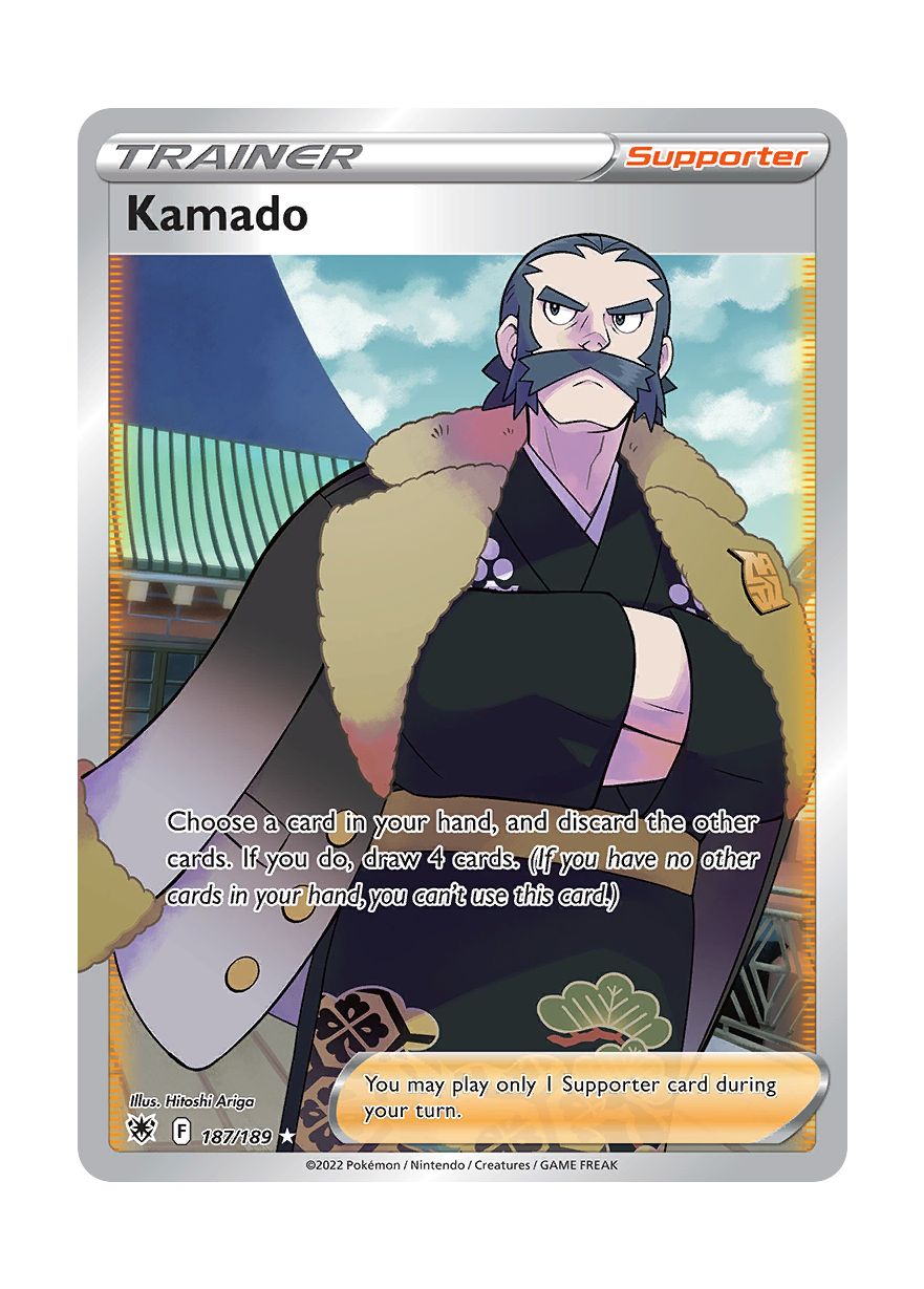 Kamado (187/189) - Astral Radiance