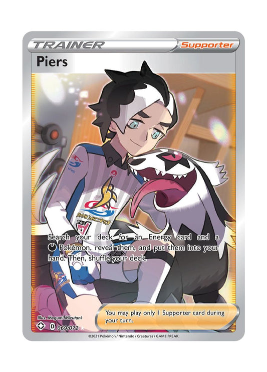 Piers (069/72) - Shining Fates