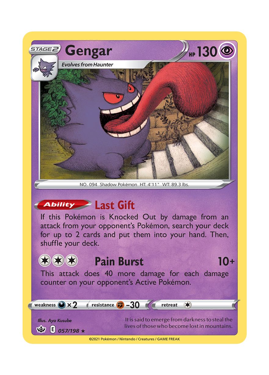 Gengar (057/198) - Chilling Reign