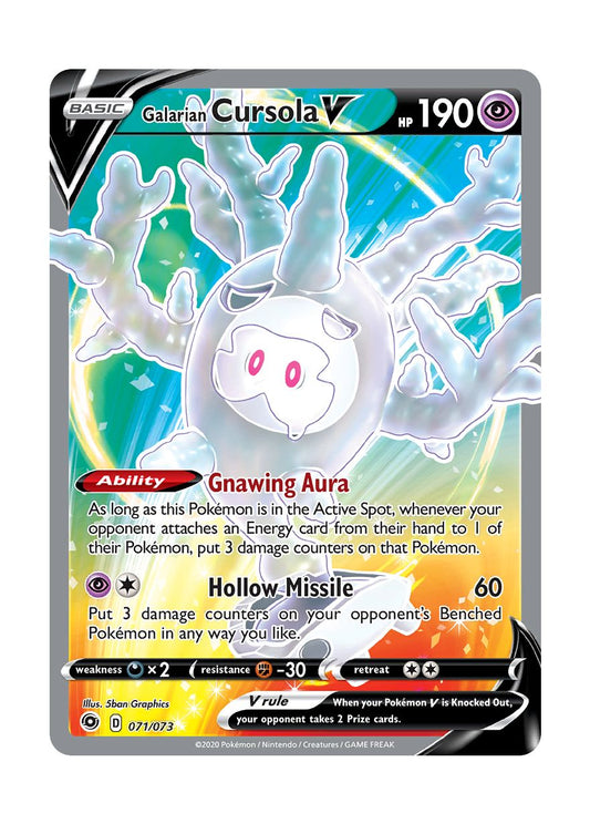 Galarian Cursola V (071/73) - Champion's Path