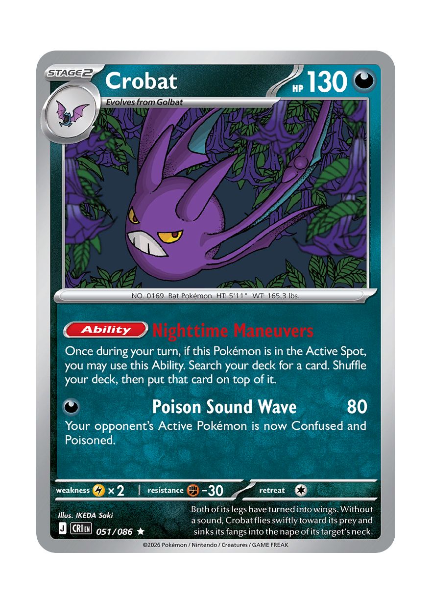 Crobat (051/86) - Chaos Rising