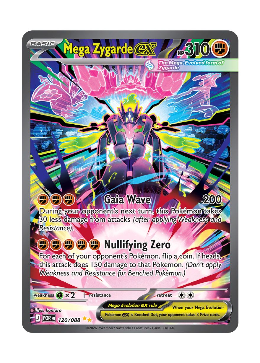 Mega Zygarde ex (120/88) - Perfect Order