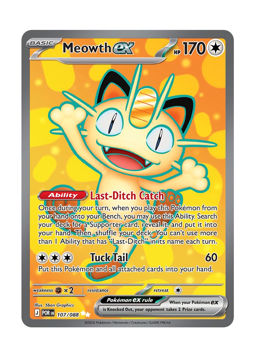 Meowth ex (107/88) - Perfect Order