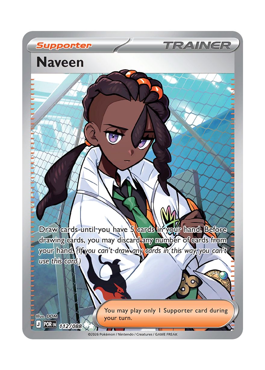 Naveen (112/88) - Perfect Order