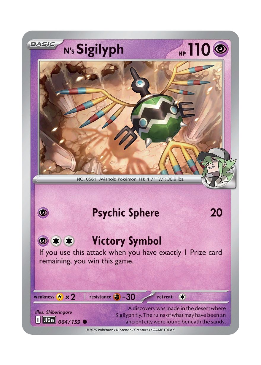 N's Sigilyph (064/159) - Journey Together