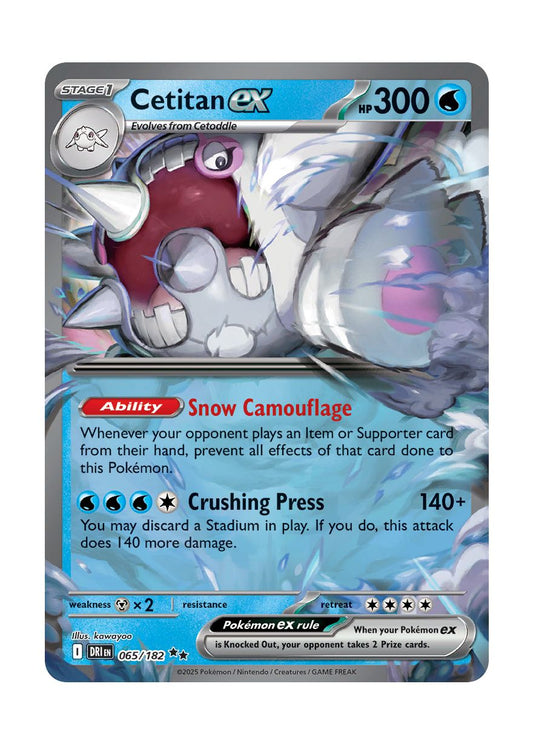 Cetitan ex (065/182) - Destined Rivals