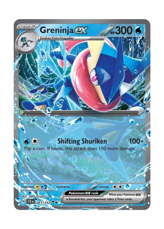 Greninja ex (041/142) - Stellar Crown