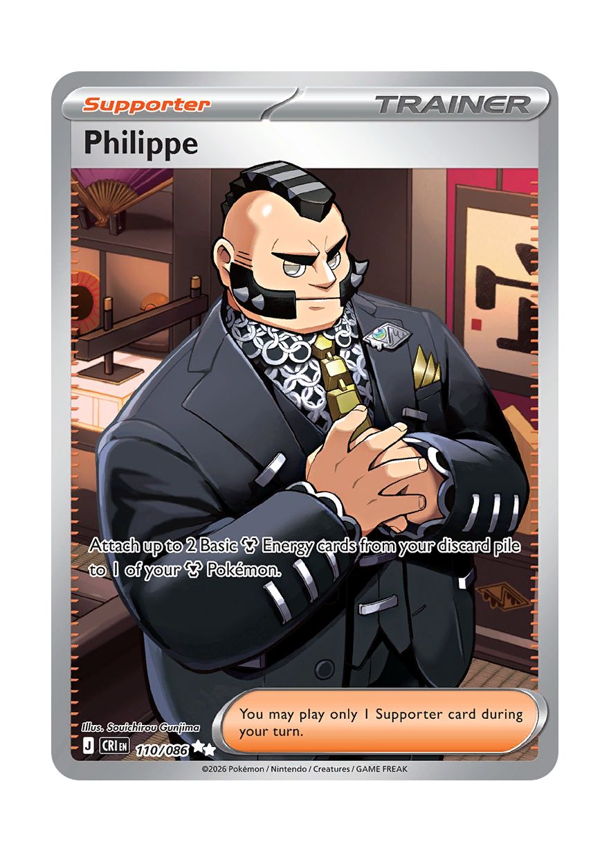 Philippe (110/86) - Chaos Rising