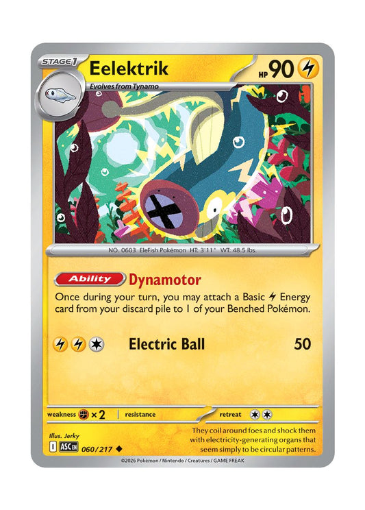 Eelektrik (060/217) - Ascended Heroes