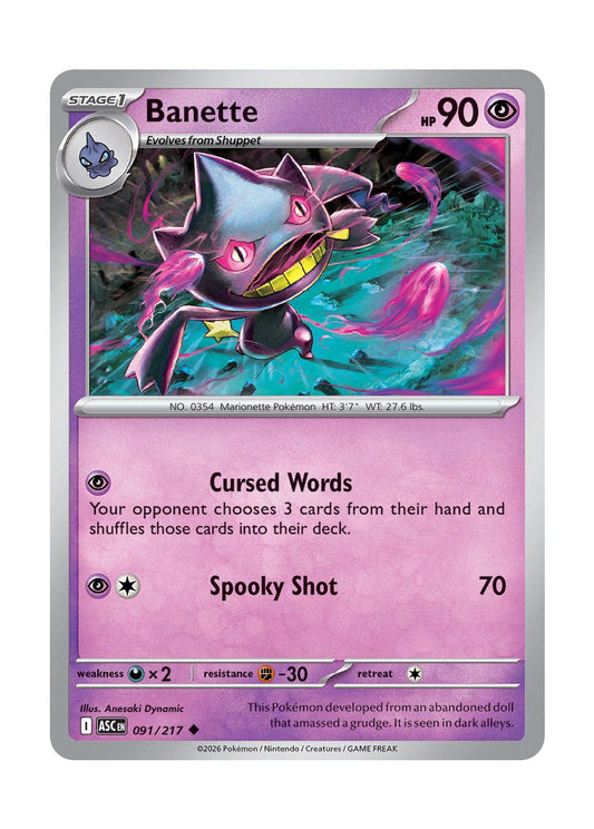 Banette (091/217) - Ascended Heroes