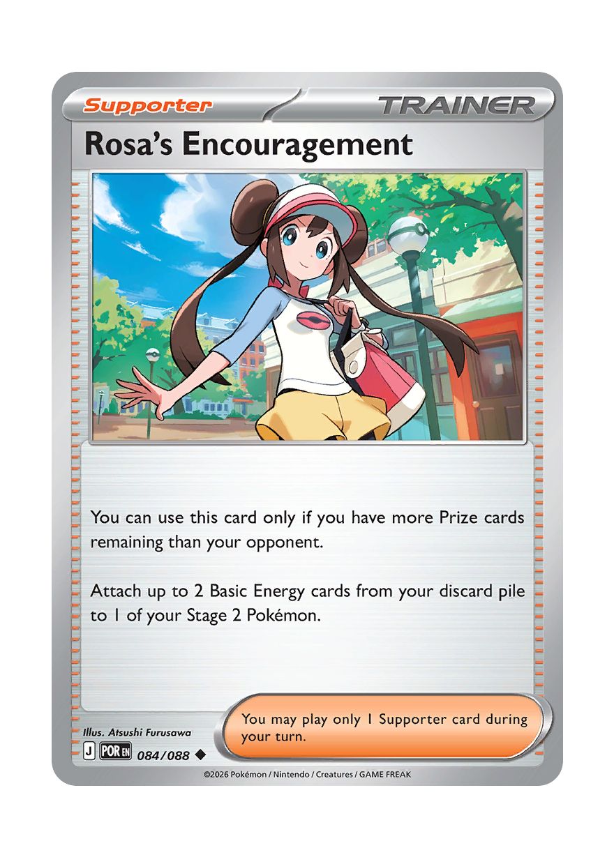 Rosa's Encouragement (084/88) - Perfect Order
