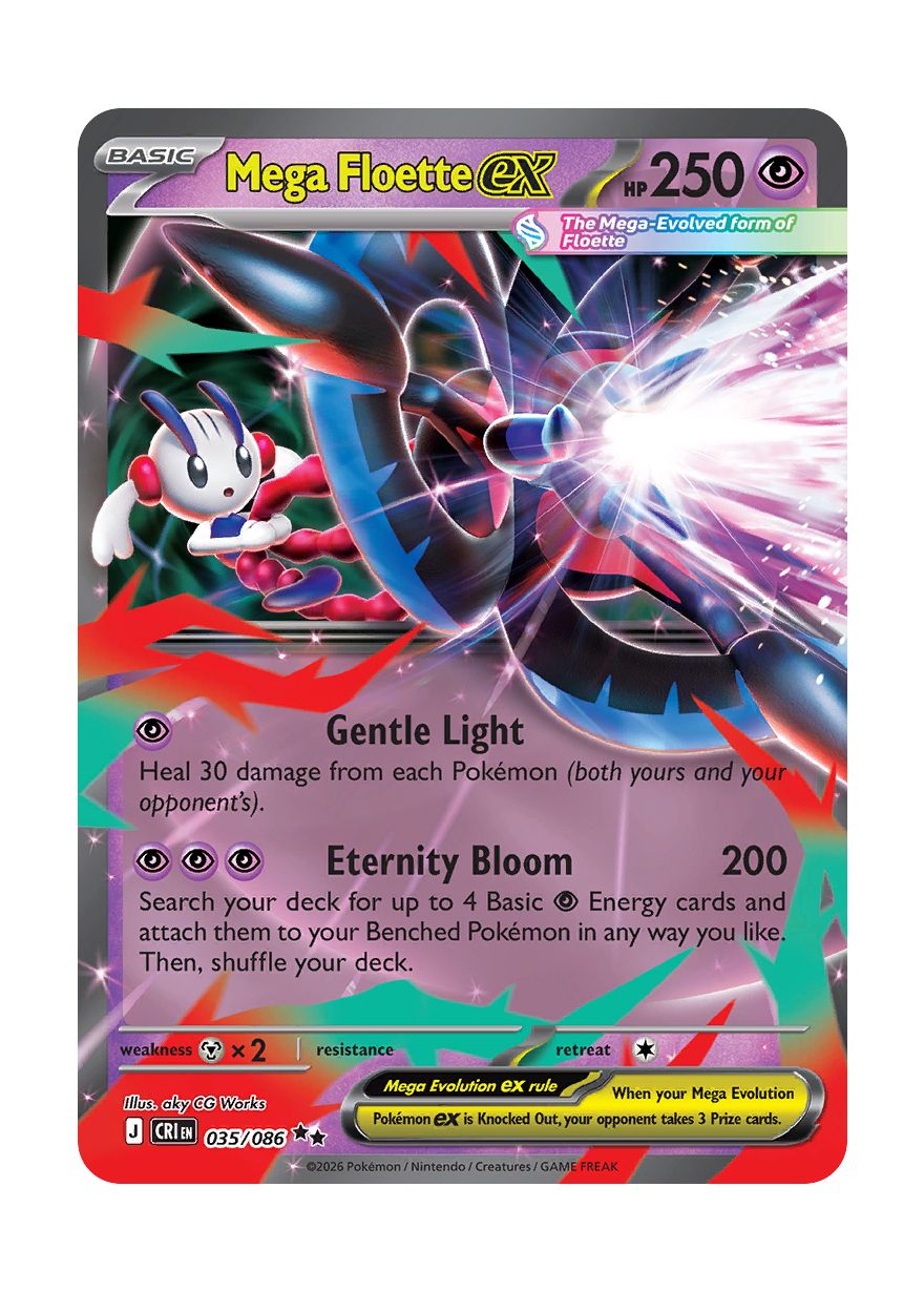 Mega Floette ex (035/86) - Chaos Rising