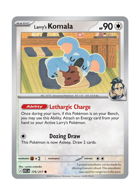 Larry's Komala (175/217) - Ascended Heroes