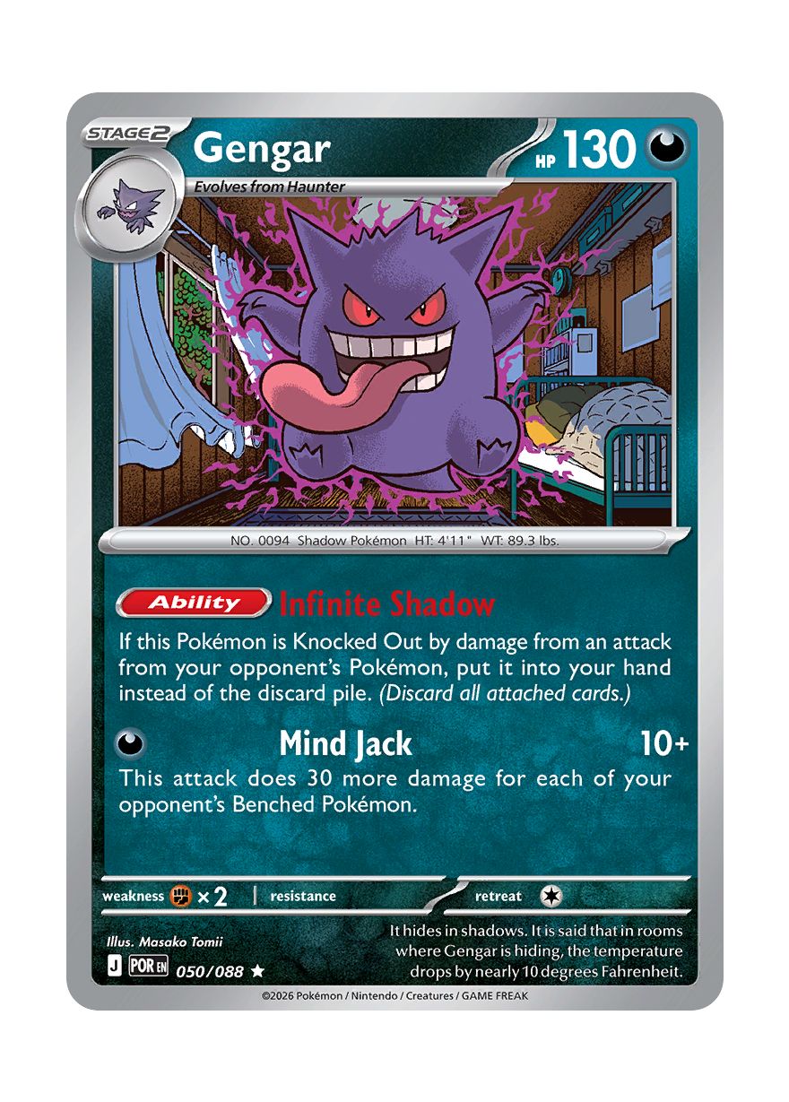 Gengar (050/88) - Perfect Order
