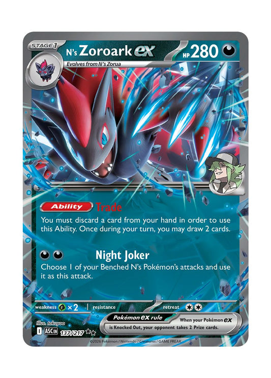 N's Zoroark ex (137/217) - Ascended Heroes