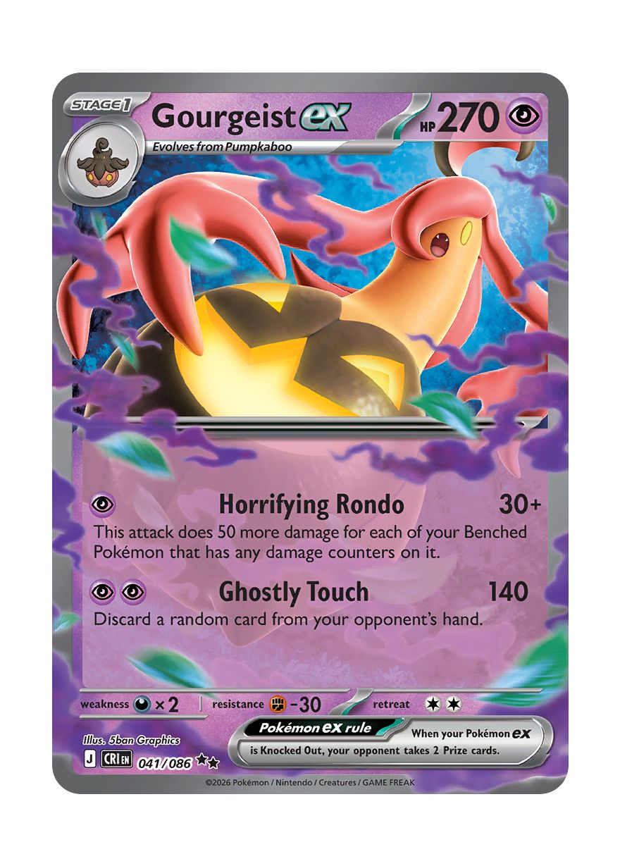 Gourgeist ex (041/86) - Chaos Rising
