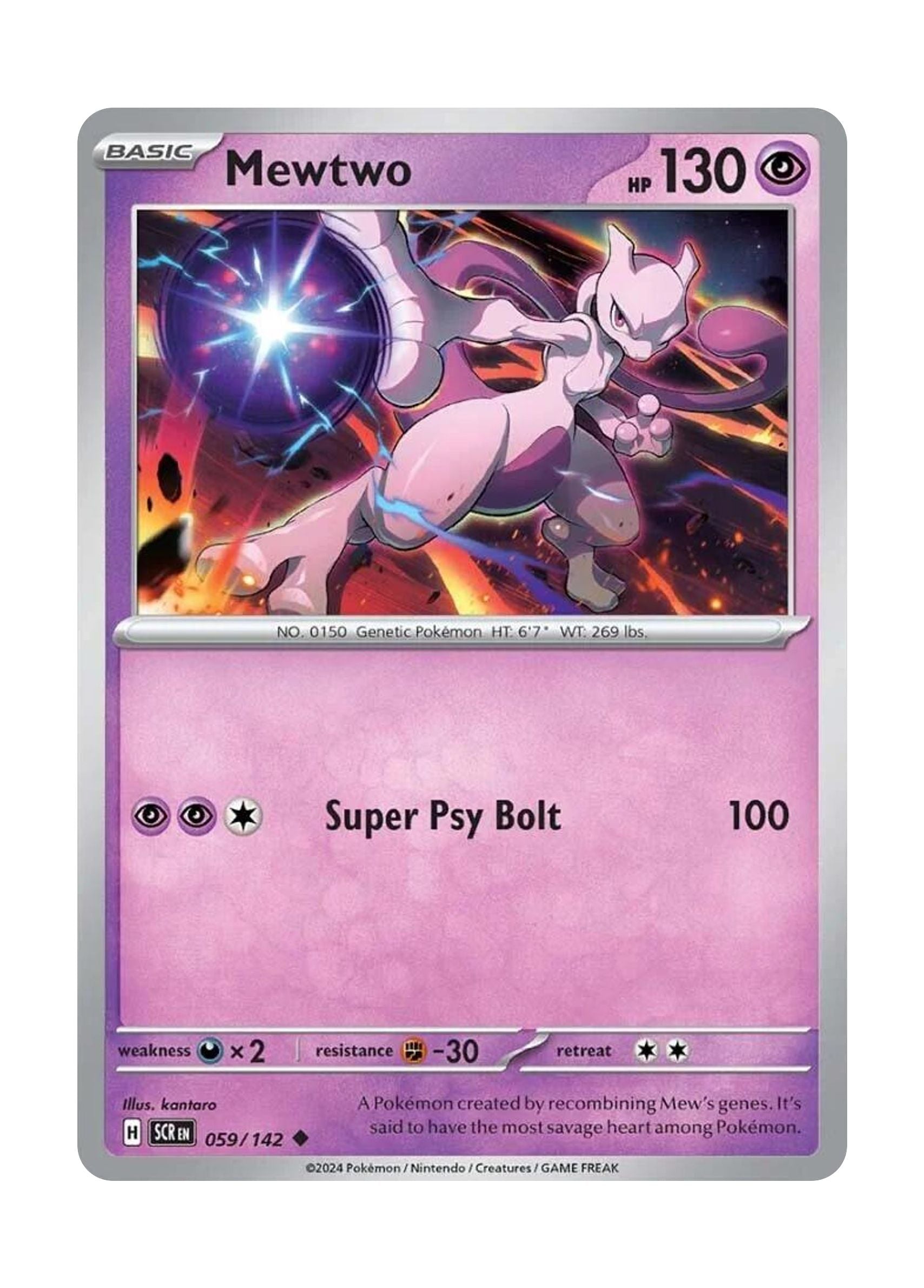 Mewtwo (059/142) - Stellar Crown