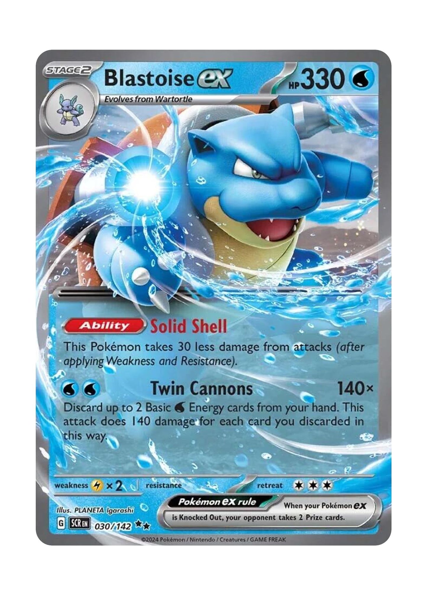 Blastoise ex (030/142) - Stellar Crown