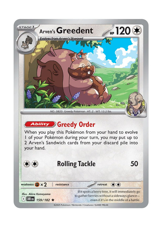 Arven's Greedent (159/182) - Destined Rivals