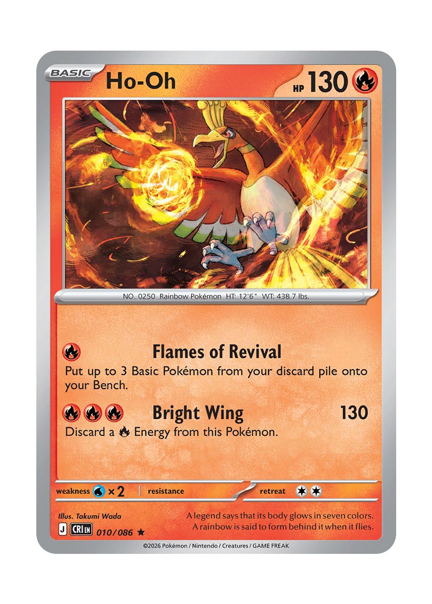 Ho-Oh (010/86) - Chaos Rising
