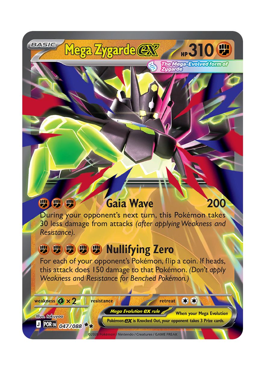 Mega Zygarde ex (047/88) - Perfect Order