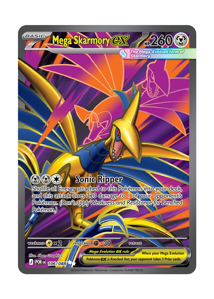 Mega Skarmory ex (106/88) - Perfect Order