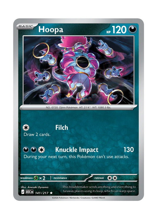 Hoopa (141/217) - Ascended Heroes