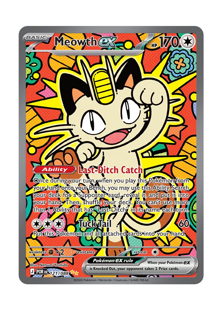 Meowth ex (121/88) - Perfect Order