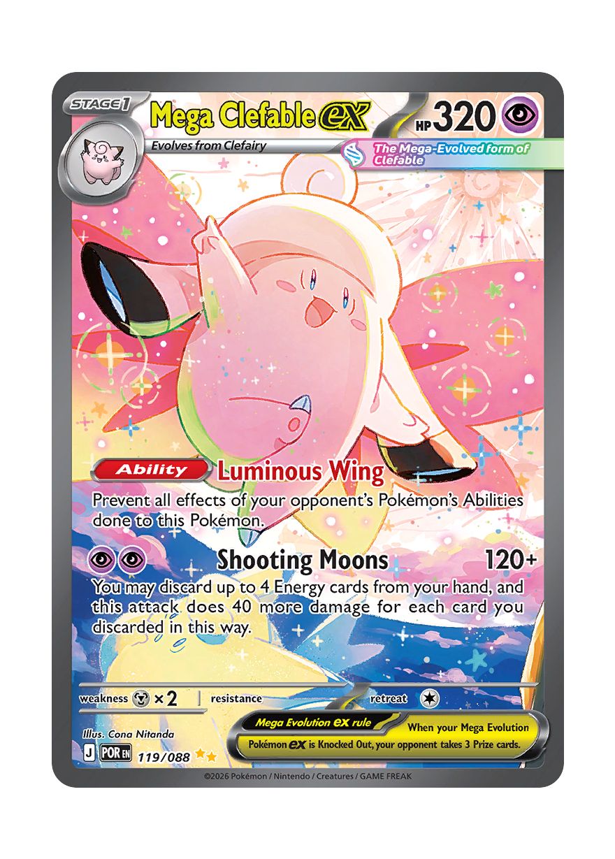 Mega Clefable ex (119/88) - Perfect Order